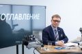 Председатель избирательной комиссии Псковской области Игорь Сопов станет гостем программы «Оглавление» на радиостанции «Серебряный дождь» (88.3 FM) в Пскове сегодня в 14:00
