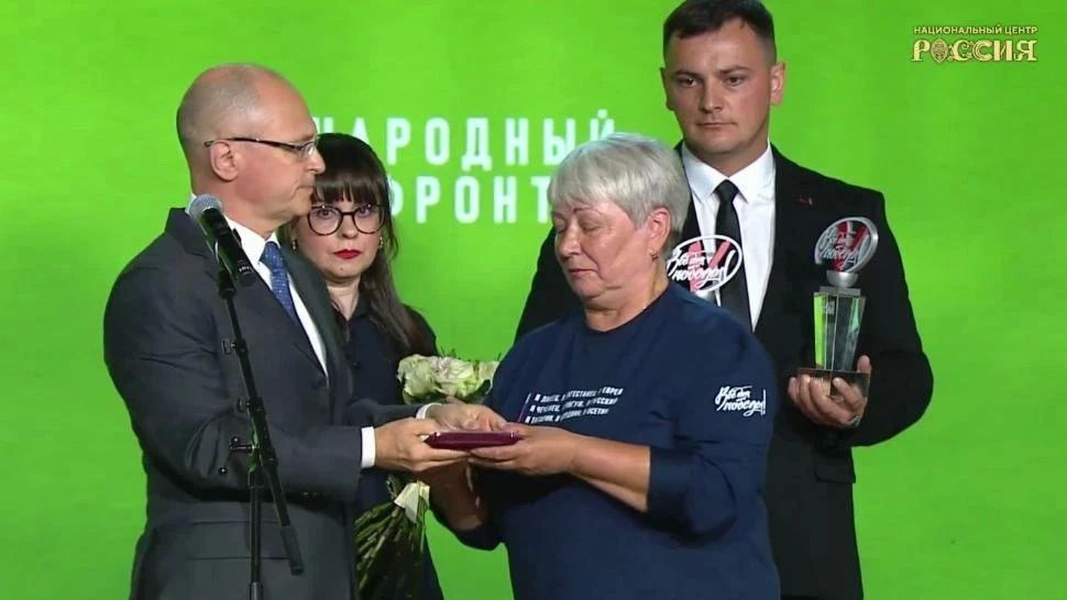 Сергей Кириенко вручил орден Мужества матери погибшего разведчика из Псковской области