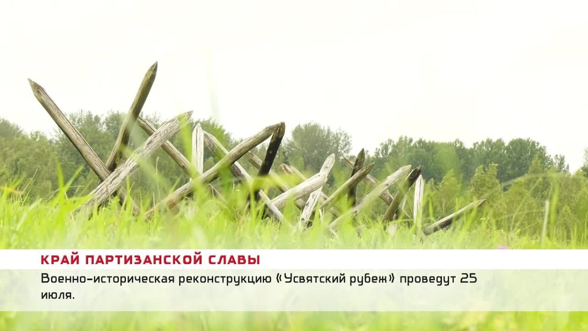 Короткие новости