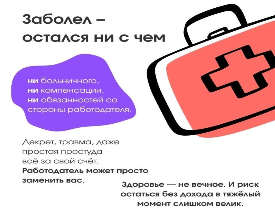 Важный пост — сохраните себе и перешлите тем, кто сейчас ищет работу или думает, что «серая» зарплата — это нормально Важный пост — сохраните себе и перешлите тем, кто сейчас ищет работу или думает, что «серая» зарплата — это нормально