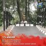 Михаил Ведерников: Опочецкий район отмечает 82-ю годовщину освобождения от немецко-фашистских захватчиков