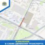 Участок улицы Вокзальной в Пскове перекроют сегодня