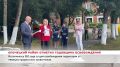 Короткие новости