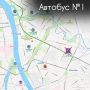В пятницу в связи с ремонтом улицы Вокзальной из маршрутов автобусов №1, 17 (в прямом следовании) и 14 (в прямом следовании)