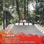 Опочецкий район отмечает 82-ю годовщину освобождения