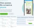 Создатели мессенджера для заключённых заявили, что он не подразумевает наличие смартфонов