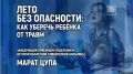 �������, ����������� ������������ �������� ����������� �����, ������ � ����������� ��� �������, 16 ����, � 10:00