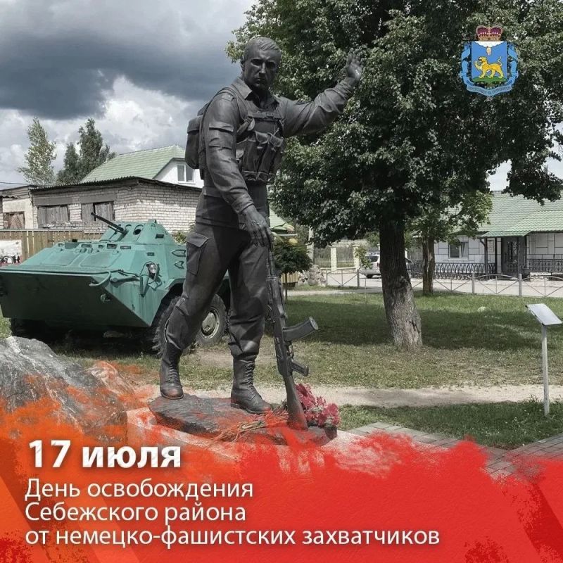Себежский район отмечает 82-ю годовщину освобождения от немецко-фашистских захватчиков