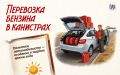 ��� ��������� ���������� ������ � ��������� - ���� ������ ������ ����������