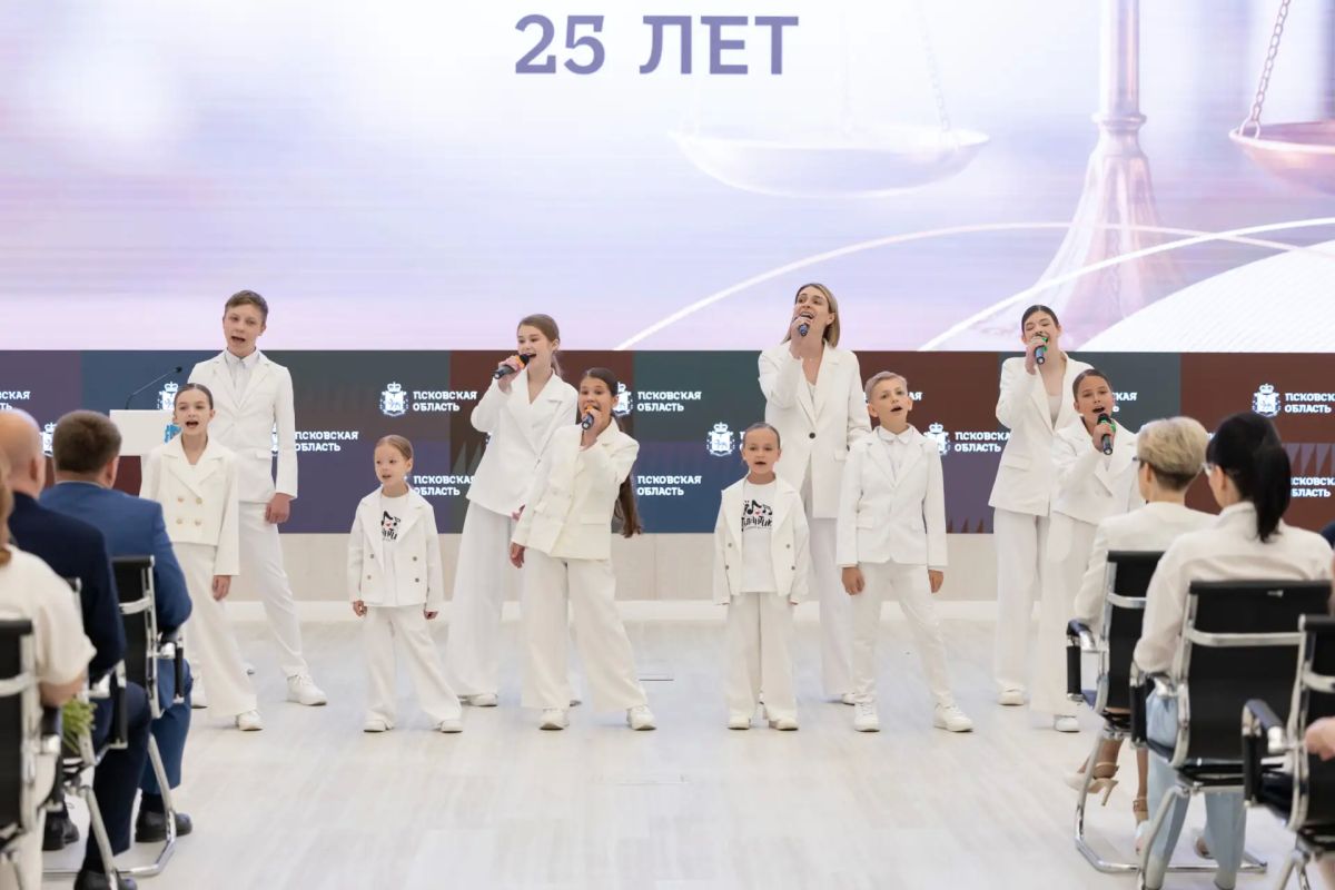 На страже правосудия: мировая юстиция Псковской области отмечает 25-летие На страже правосудия: мировая юстиция Псковской области отмечает 25-летие