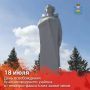Михаил Ведерников: 18 июля 1944 года был освобождён Красногородский район от немецко-фашистских захватчиков