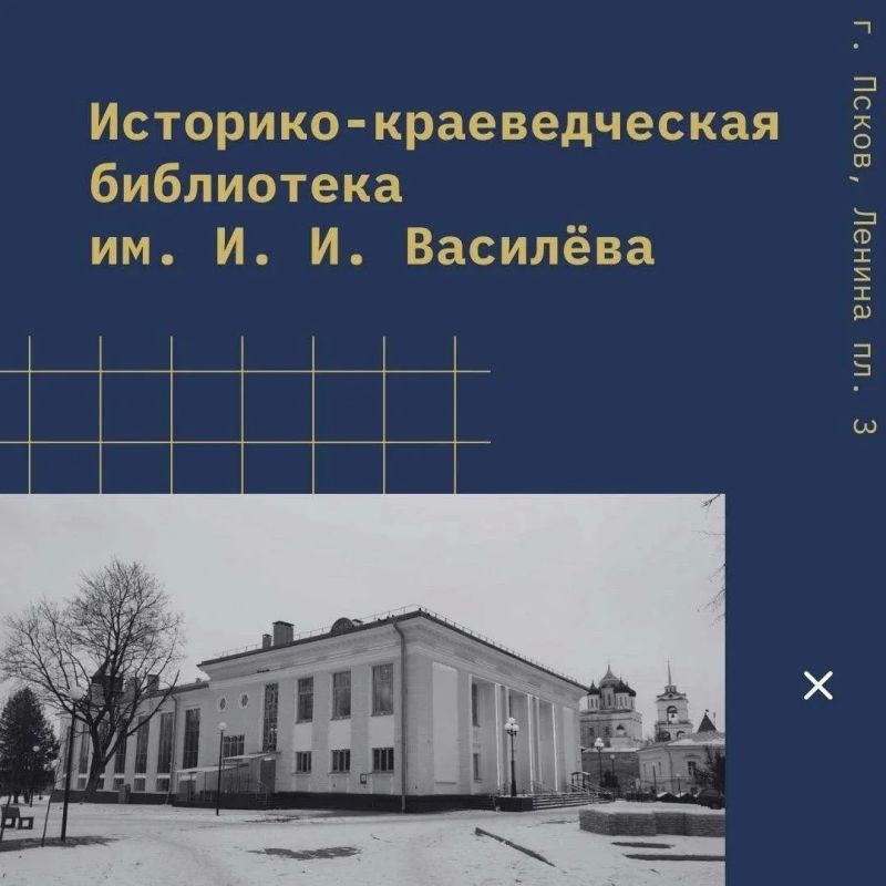 Организаторы международного кинофестиваля «Западные ворота» опубликовали список псковских площадок, на которых пройдут показы фильмов, творческие встречи, выставки и другие мероприятия Организаторы международного кинофестиваля «Западные ворота» опубликовали список псковских площадок, на которых пройдут показы фильмов, творческие встречи, выставки и другие мероприятия