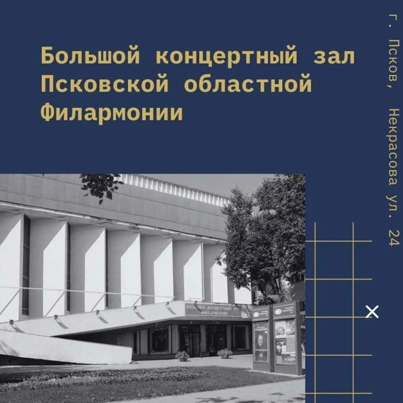 Организаторы международного кинофестиваля «Западные ворота» опубликовали список псковских площадок, на которых пройдут показы фильмов, творческие встречи, выставки и другие мероприятия Организаторы международного кинофестиваля «Западные ворота» опубликовали список псковских площадок, на которых пройдут показы фильмов, творческие встречи, выставки и другие мероприятия