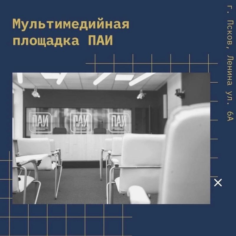 Организаторы международного кинофестиваля «Западные ворота» опубликовали список псковских площадок, на которых пройдут показы фильмов, творческие встречи, выставки и другие мероприятия Организаторы международного кинофестиваля «Западные ворота» опубликовали список псковских площадок, на которых пройдут показы фильмов, творческие встречи, выставки и другие мероприятия