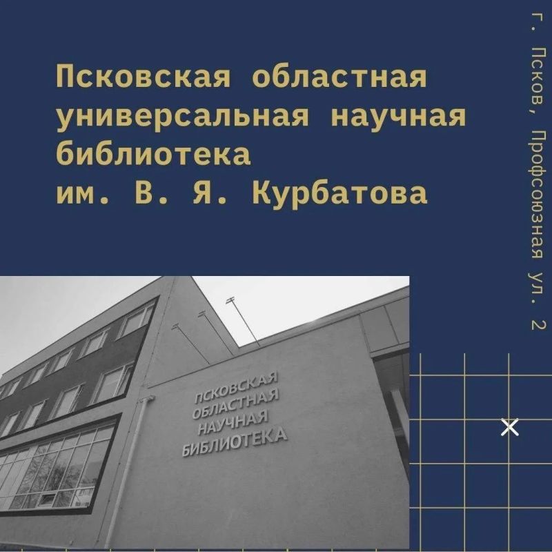 Организаторы международного кинофестиваля «Западные ворота» опубликовали список псковских площадок, на которых пройдут показы фильмов, творческие встречи, выставки и другие мероприятия Организаторы международного кинофестиваля «Западные ворота» опубликовали список псковских площадок, на которых пройдут показы фильмов, творческие встречи, выставки и другие мероприятия