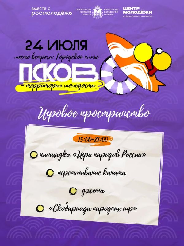 Раз погода за окном пока не радует, значит это сделаем мы Раз погода за окном пока не радует, значит это сделаем мы