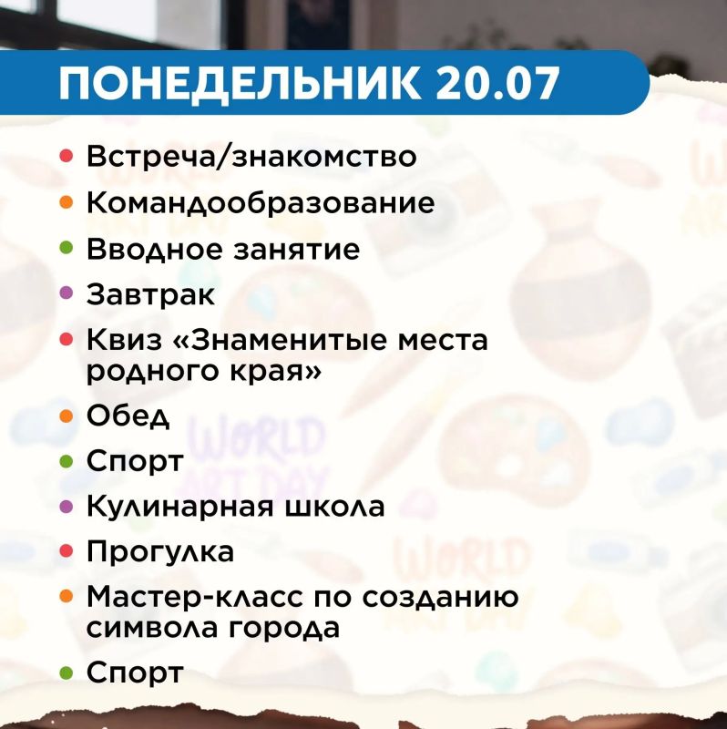 Открыт набор ребят в возрасте от 6 до 12 лет на тематическую смену "Тропа открытий", которая пройдет с 20 по 24 июля Открыт набор ребят в возрасте от 6 до 12 лет на тематическую смену "Тропа открытий", которая пройдет с 20 по 24 июля