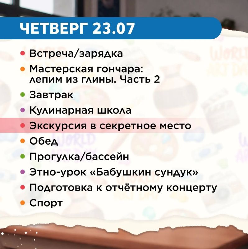 Открыт набор ребят в возрасте от 6 до 12 лет на тематическую смену "Тропа открытий", которая пройдет с 20 по 24 июля Открыт набор ребят в возрасте от 6 до 12 лет на тематическую смену "Тропа открытий", которая пройдет с 20 по 24 июля