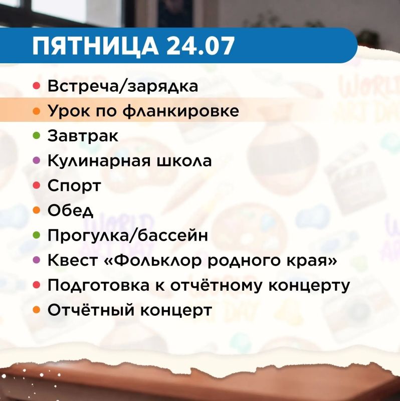 Открыт набор ребят в возрасте от 6 до 12 лет на тематическую смену "Тропа открытий", которая пройдет с 20 по 24 июля Открыт набор ребят в возрасте от 6 до 12 лет на тематическую смену "Тропа открытий", которая пройдет с 20 по 24 июля