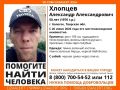 Уже почти месяц продолжаются поиски тверичанина, который может находиться в Псковской области