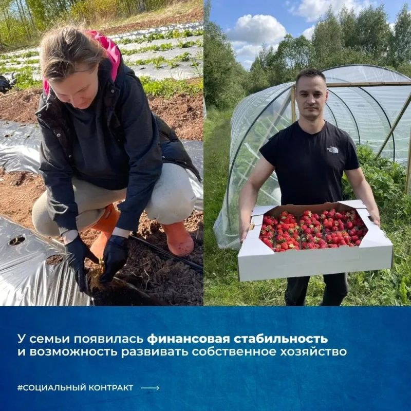 Социальный контракт помог превратить любовь к земледелию в прибыльное семейное дело Социальный контракт помог превратить любовь к земледелию в прибыльное семейное дело