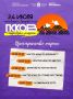 Псков готовится к самому яркому дню этого лета