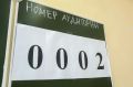 В Псковской области почти в 2,5 раза выросло число стобалльников на ЕГЭ
