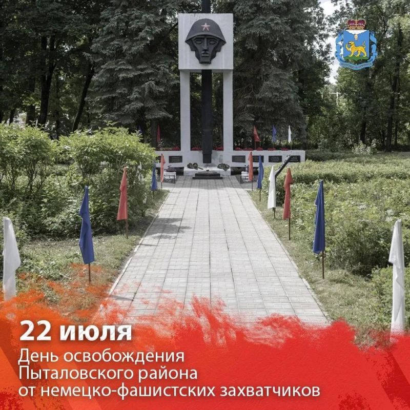 «Чтобы дети и внуки знали историю своей страны»: Михаил Ведерников поздравил Пыталовский район с 82-й годовщиной освобождения