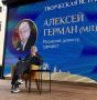 Творческая встреча с режиссером Алексеем Германом мл началась на парклете «Эфир» Псковского агентства информации
