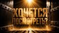 ПАИ станет ключевой медиаплощадкой VII Международного кинофестиваля «Западные ворота»