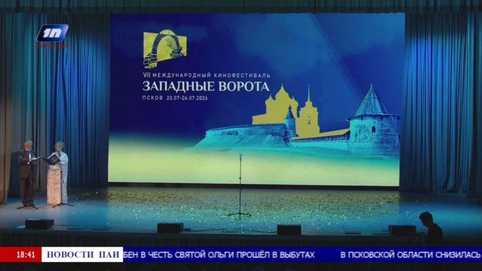 Чтобы не пропустить самые интересные для себя киносеансы ведущие вечера, Андрей Ургант и Ольга Будина, советуют ознакомиться с программой фестиваля Чтобы не пропустить самые интересные для себя киносеансы ведущие вечера, Андрей Ургант и Ольга Будина, советуют ознакомиться с программой фестиваля