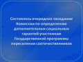 � ������������ ����� � ��������� ��������� ������� ���������� ��������� ��������� �������� �� ����������� �������������� ���������� �������� ���������� ��������������� ���������