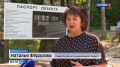 В Псковском округе идет капитальный ремонт мемориала в урочище Лочкино