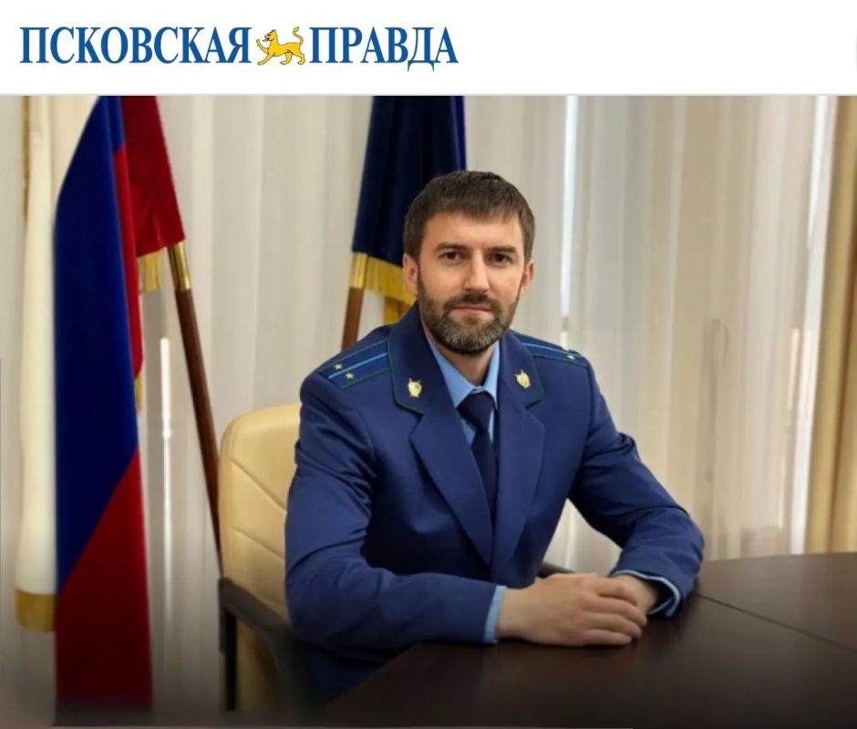 Помощник прокурора города Пскова Андрей Почипов дал эксклюзивное интервью газете «Псковская правда» — итоги надзорной деятельности за первое полугодие 2026 года