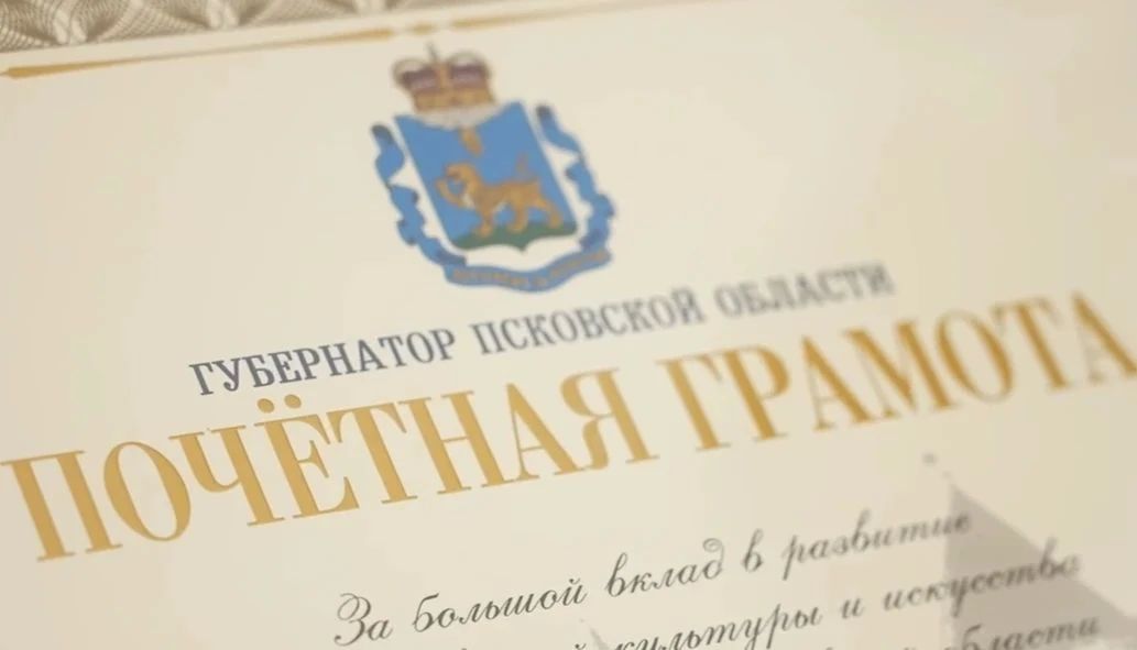 В этом году Псковский академический театр драмы имени А. С. Пушкина празднует 120летие со дня основания