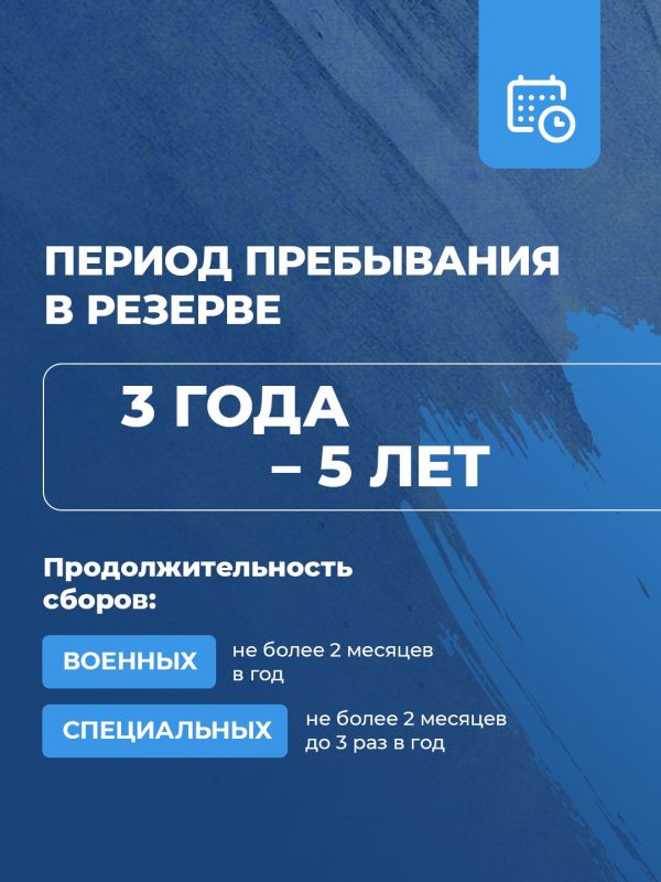 Продолжается набор резервистов в подразделения для защиты объектов на территории Псковской области Продолжается набор резервистов в подразделения для защиты объектов на территории Псковской области