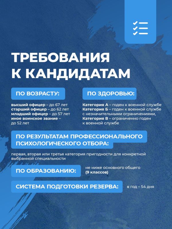 Продолжается набор резервистов в подразделения для защиты объектов на территории Псковской области Продолжается набор резервистов в подразделения для защиты объектов на территории Псковской области