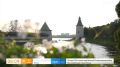 Первый канал показал сюжет о Пскове в день 1123-й годовщины города