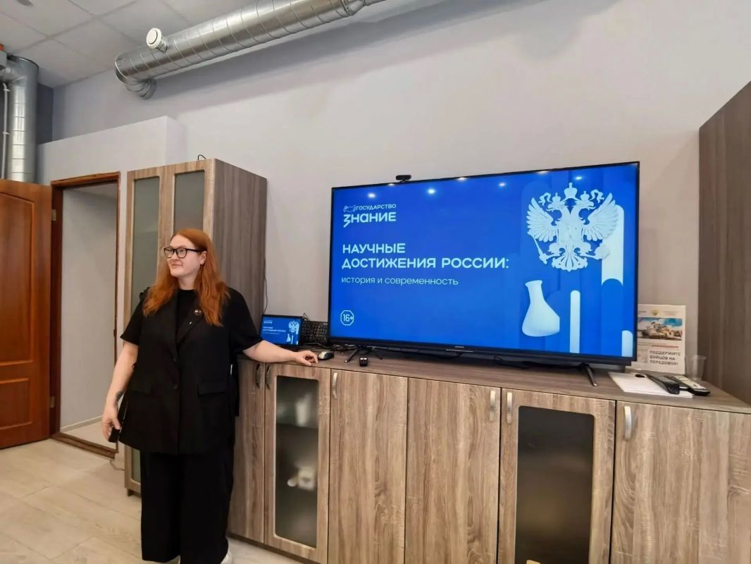 Региональное общество «Знание» организовало для сотрудников МТУ Росимущества в Псковской и Новгородской областях лекцию на тему «Научные достижения России: история и современность» Региональное общество «Знание» организовало для сотрудников МТУ Росимущества в Псковской и Новгородской областях лекцию на тему «Научные достижения России: история и современность»