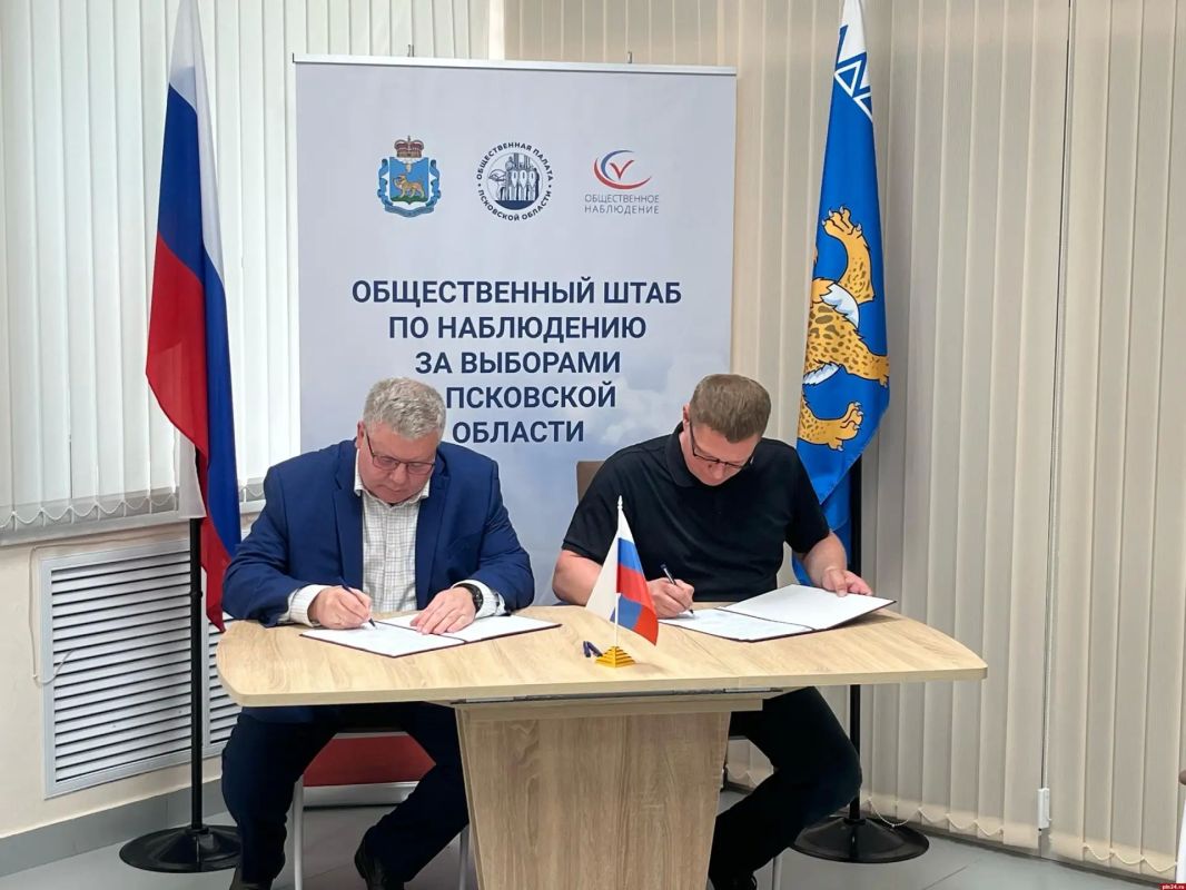 Общественная палата Псковской области и партии подписали соглашения о сотрудничестве Общественная палата Псковской области и партии подписали соглашения о сотрудничестве
