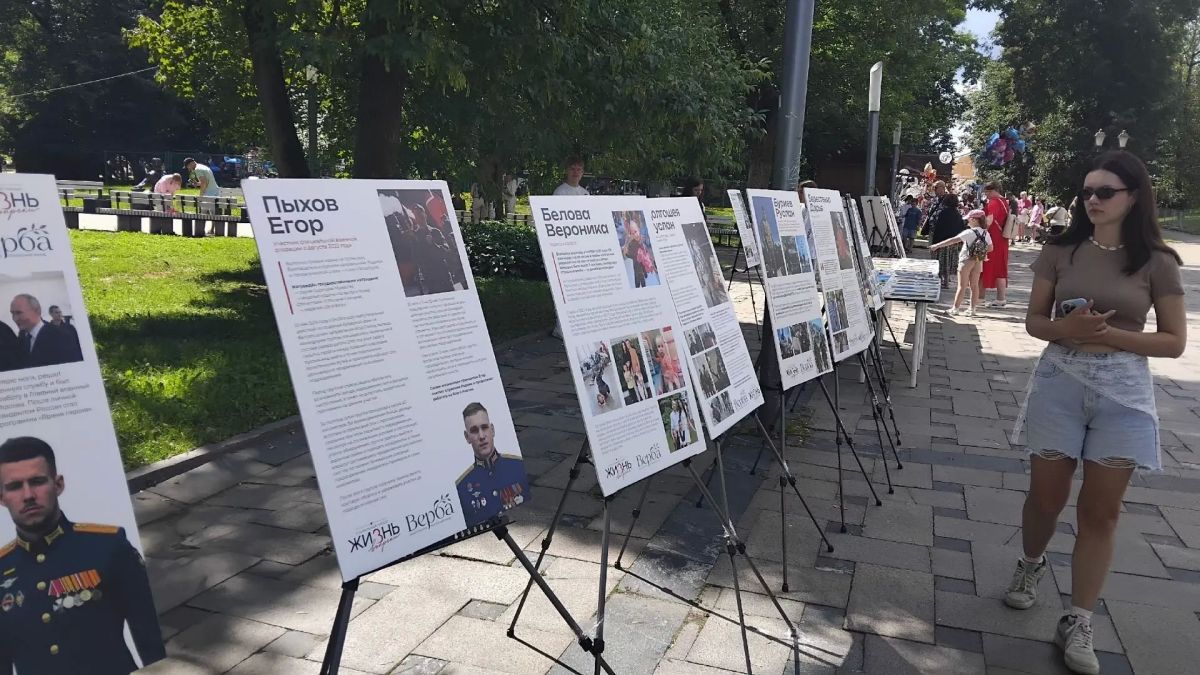 Семейный праздник в честь Дня города проходит в Детском парке Пскова Семейный праздник в честь Дня города проходит в Детском парке Пскова