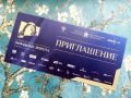 «Западные ворота — 2026»: что смотрят псковичи в третий день фестиваля