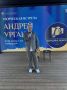 Скоро на парклете ПАИ начнется творческая встреча с Андреем Ургантом