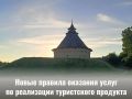 � 1 �������� 2026 ���� �������� � ���� ����� ������� �������� ����� �� ���������� ����������� ��������