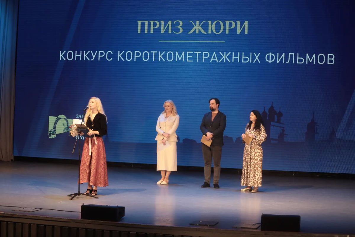 В Пскове завершился VII Международный кинофестиваль «Западные ворота» В Пскове завершился VII Международный кинофестиваль «Западные ворота»