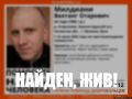 Пропавший по дороге в Великие Луки мужчина найден живым