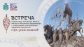 Михаил Ведерников: В продолжение встречи с выпускниками кадровой программы «Герои земли Псковской» поговорили о работе с рисками