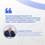 Участник программы «Герои земли Псковской» Андрей Ключко встретился с Губернатором Псковской области Михаилом Ведерниковым, чтобы вместе с другими выпускниками кадрового проекта обсудить итоги обучения и стажировок в органах...