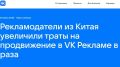 ��������� ������������� ��������� ����� �� ����������� � VK ������� � 2,7 ���� � �� 2,5 ���� ������ �� �������