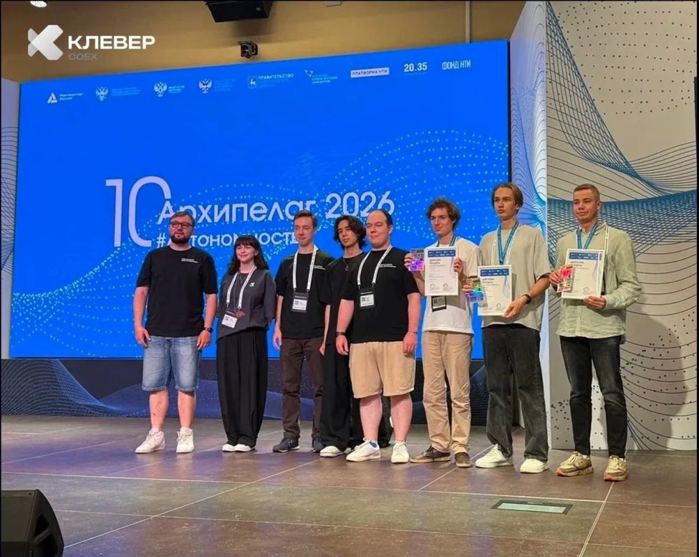 Команда технопарка «Кванториум Псков» заняла 2 место на проектно-образовательном интенсиве «Архипелаг-2026» Команда технопарка «Кванториум Псков» заняла 2 место на проектно-образовательном интенсиве «Архипелаг-2026»
